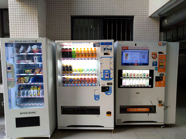 自動(dòng)售貨機(jī)，自動(dòng)販賣機(jī)，富宏智能自助售賣機(jī)