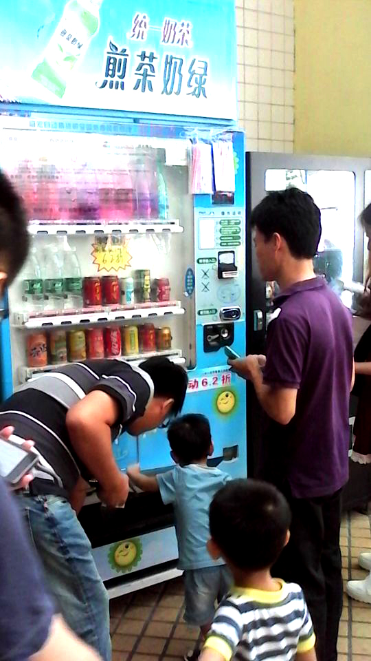 自動(dòng)售貨機(jī)，自助販賣機(jī)，智能售貨機(jī)，