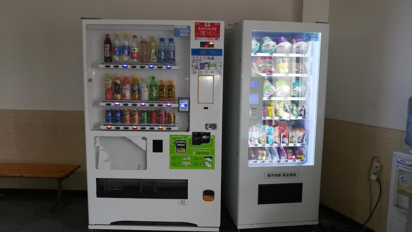 自動售貨機，自助售貨機，富宏智能售貨機，自動售賣機