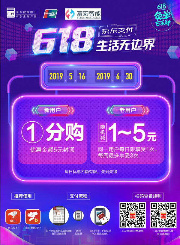 自動(dòng)售貨機(jī),自動(dòng)售賣機(jī),自動(dòng)售貨機(jī)價(jià)格,廣州售貨機(jī),無人售貨機(jī),智能自動(dòng)售貨機(jī)加盟,自動(dòng)販賣機(jī),飲料自動(dòng)售貨機(jī),廣州富宏智能售貨機(jī)